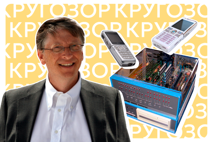 5 впечатляющих предсказаний Билла Гейтса, которые сбылись