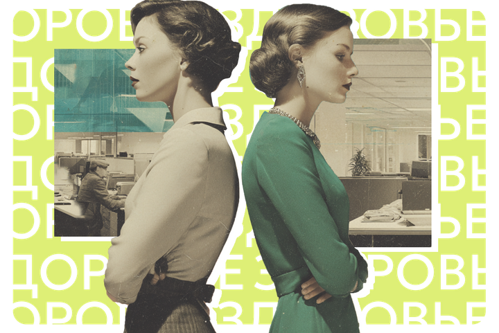 «Ради вас стараюсь»: 9 рядовых ситуаций, в которых спрятана пассивная агрессия