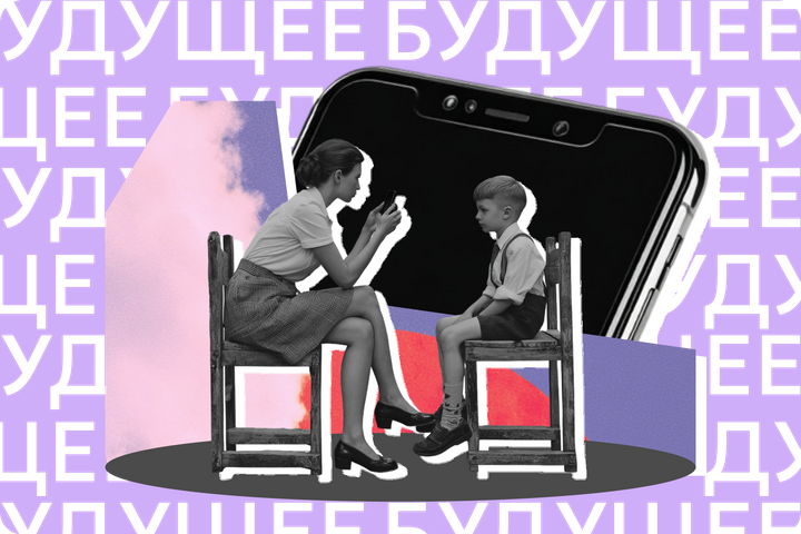 Родительский контроль на телефоне: как защитить ребенка об опасностей интернета и не превратить заботу в слежку