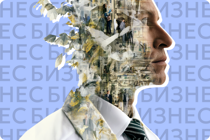 Очень тонкая манипуляция. Как эффект прайминга управляет нашими решениями и можно ли его остановить