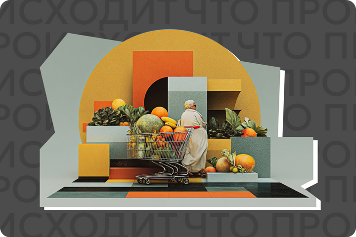 Россию накрыла рекордная волна новых ГОСТов: зачем в 2026-м изменят тысячи стандартов и как это повлияет на продукты